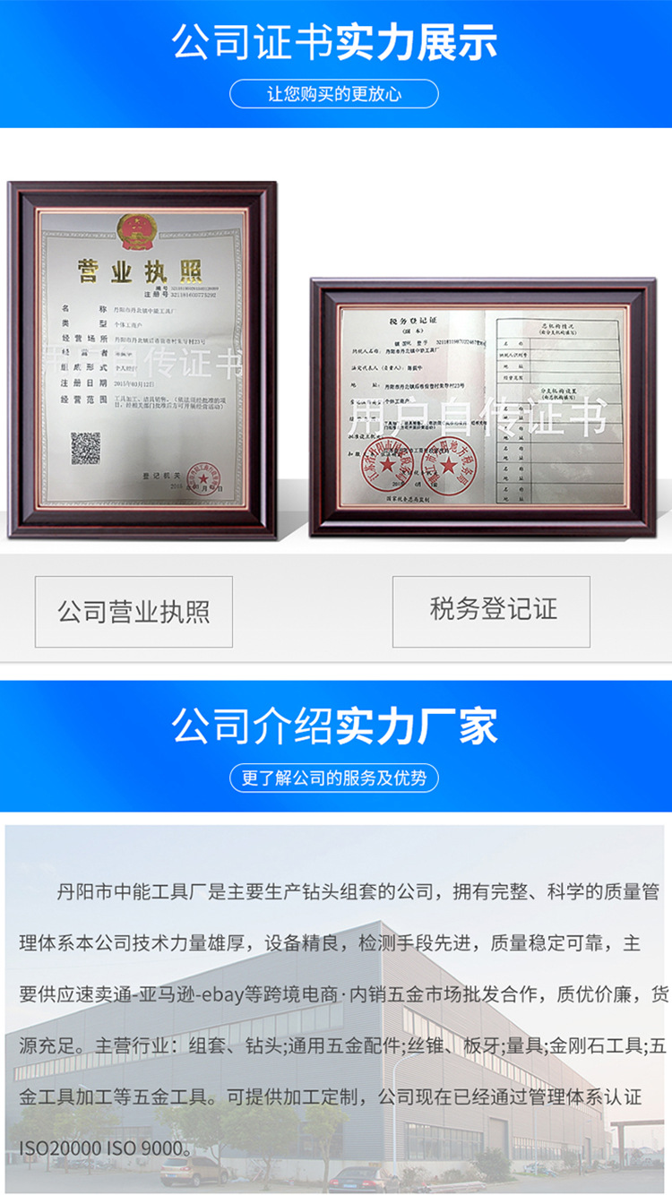 阿里巴巴扁钻_04