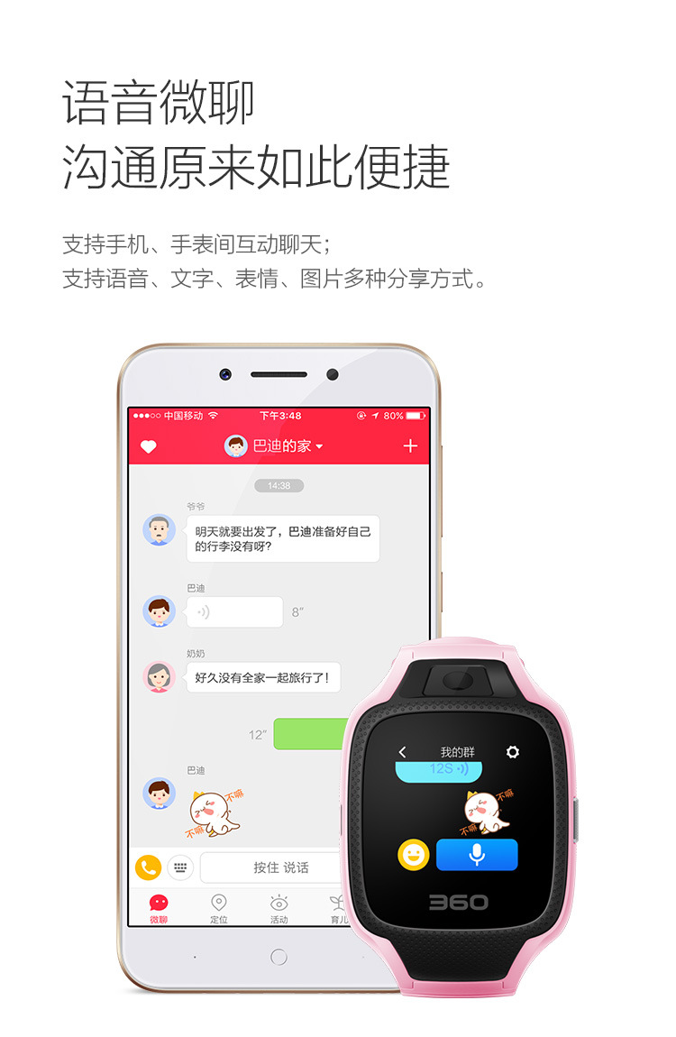 Montre intelligente - Ref 3391989 Image 16