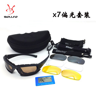 Поляризационные тактические солнцезащитные очки, мотоцикл, защитные очки