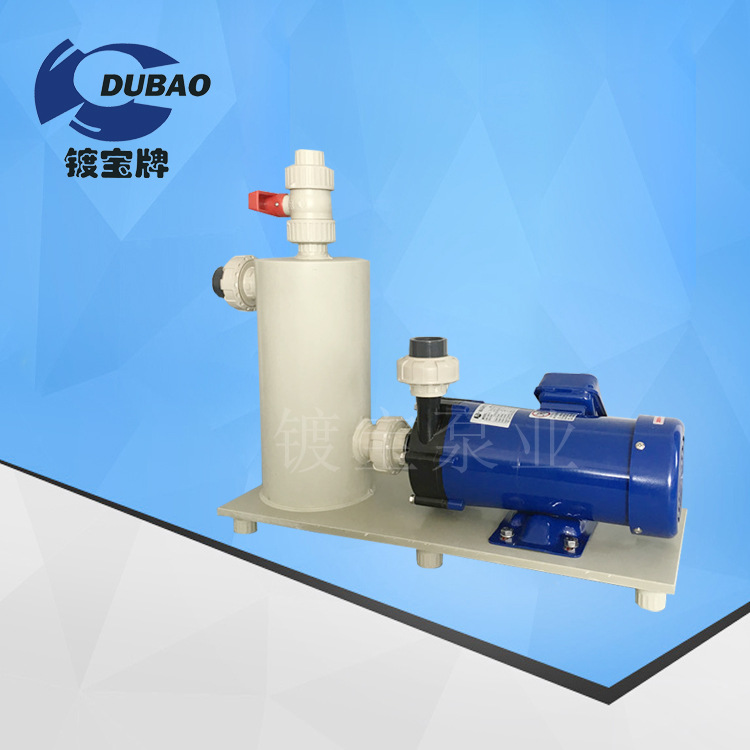 镀宝自吸式磁力泵 MD-40R加自吸囊磁力泵 耐酸碱小型磁力泵