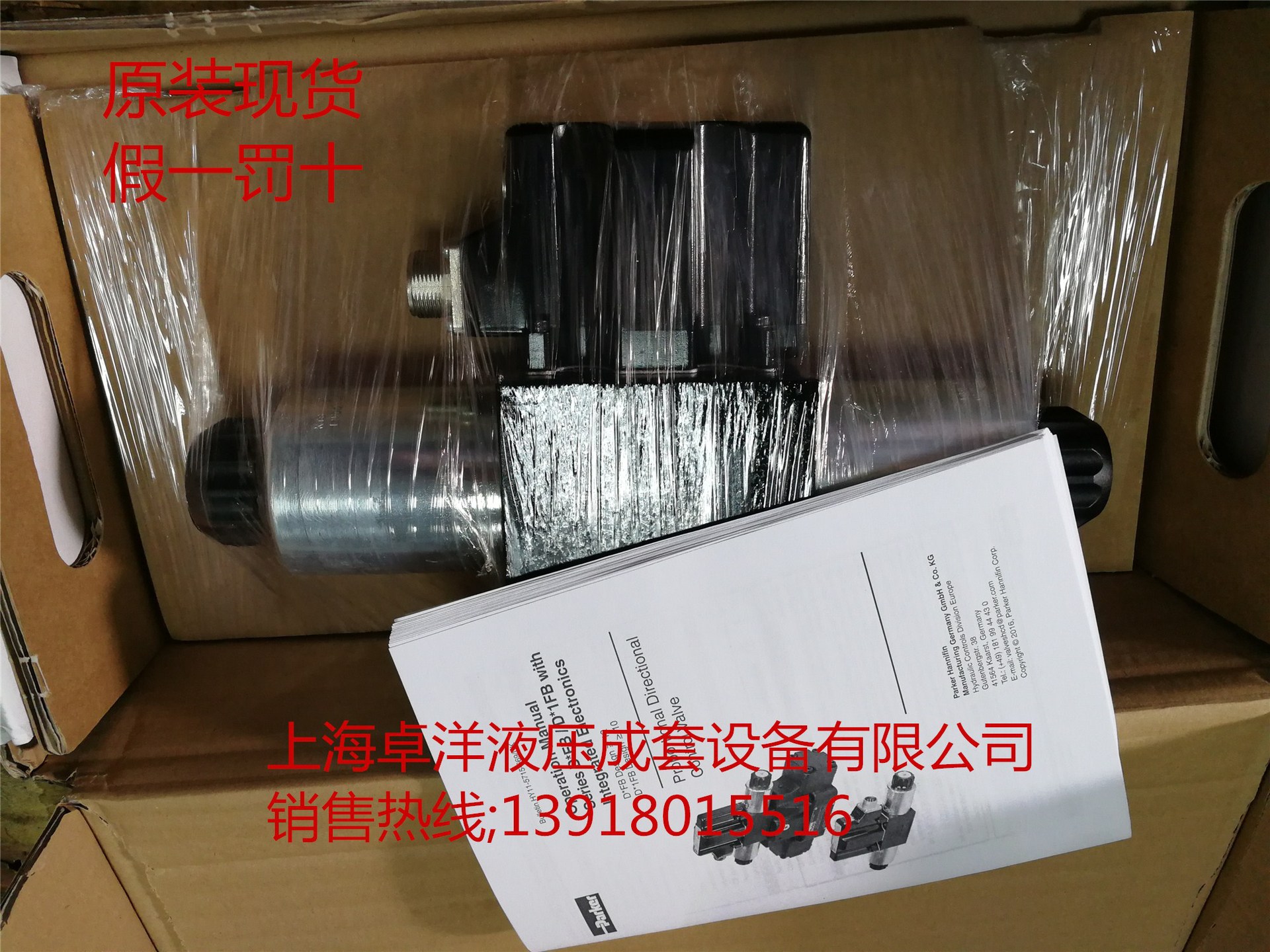 销售PARKE产品 D30FPE50UB1VB03 D30FPE50UB1VB03