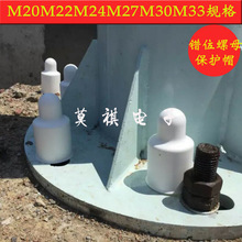 ����춡�M20-M85���eλ���_��˨��ĸ���oñ �p��ĸ���o��  �F؛