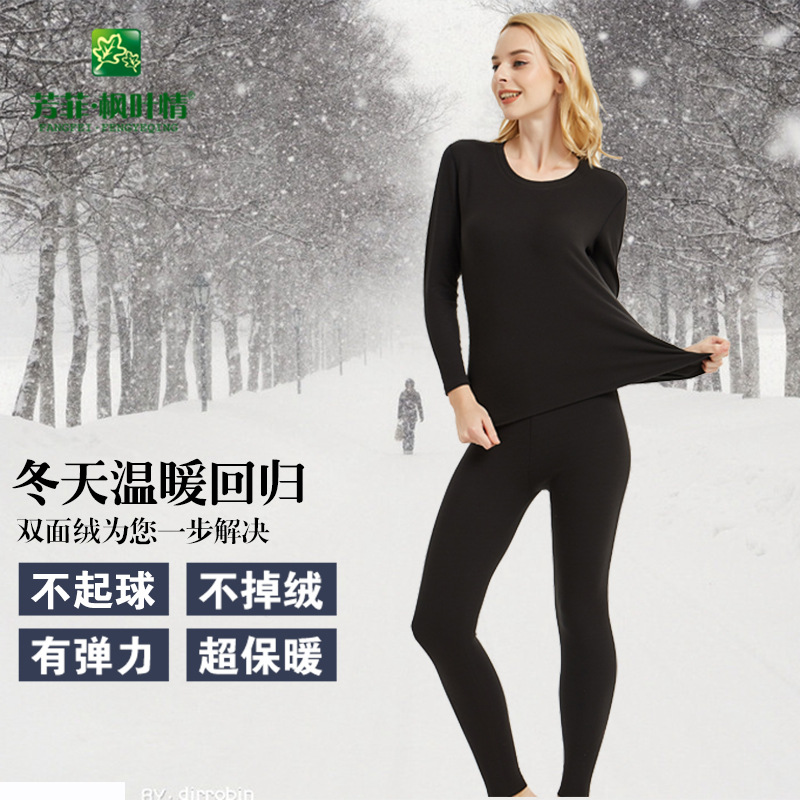 Zouping lady Bamboo fiber Two-sided constant temperature keep warm Underwear suit Pure comfort