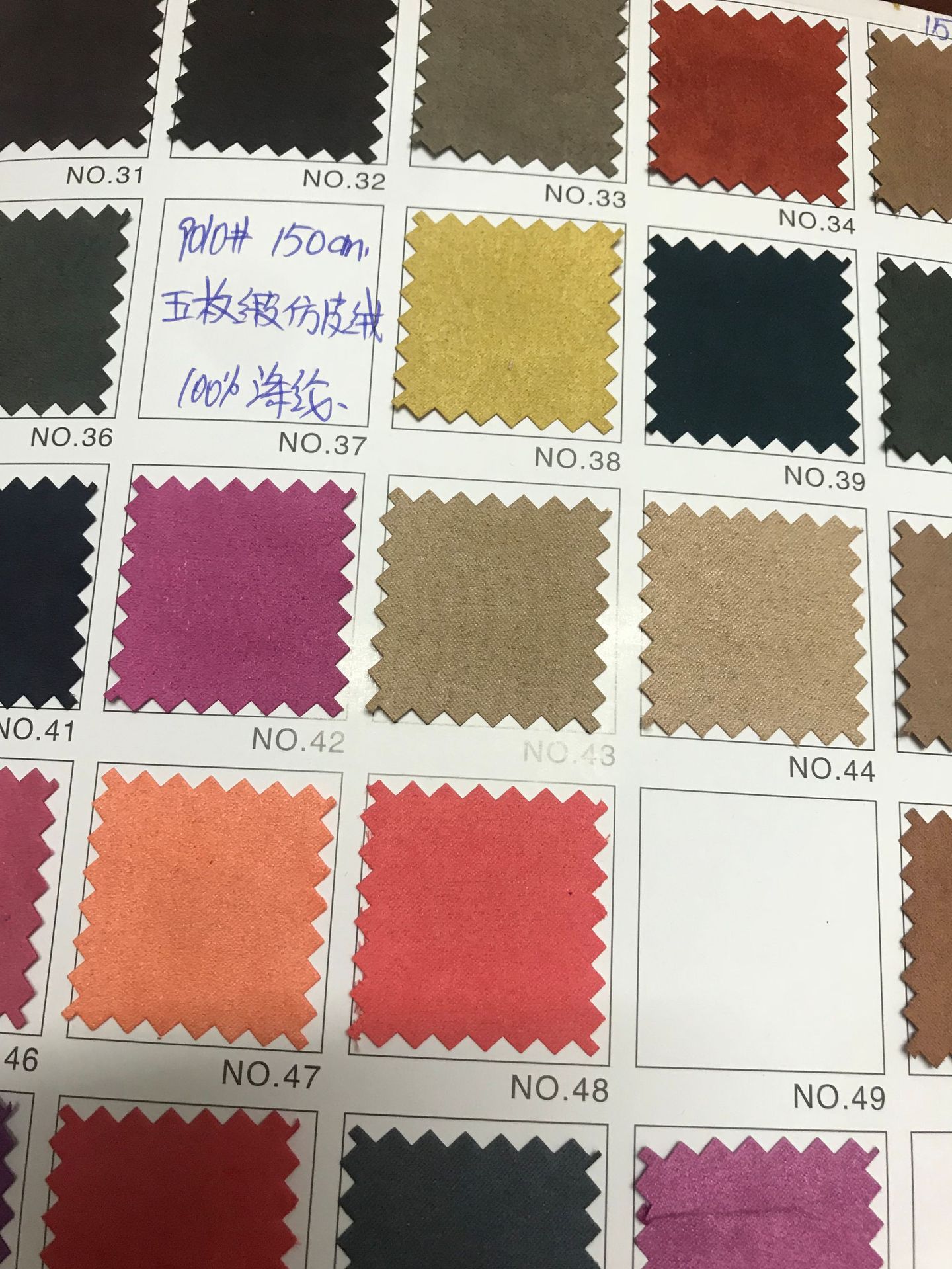 现货厂家供应加密五枚缎 单面无弹仿皮绒鹿皮绒面料 鞋材箱包面料