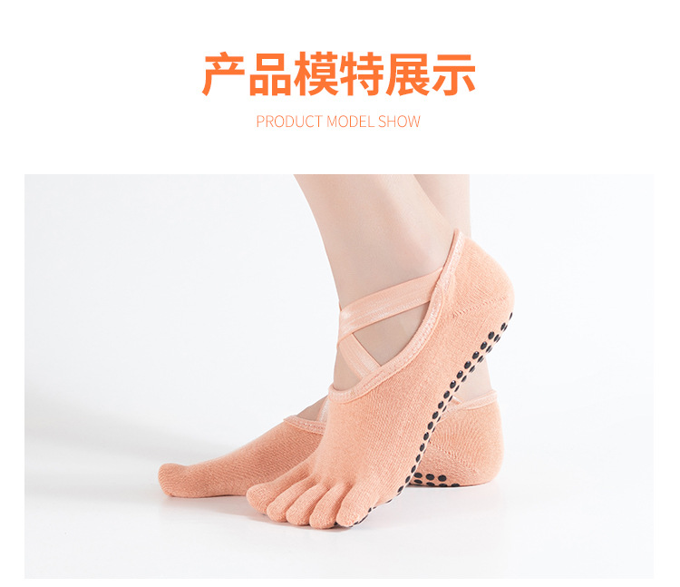 瑜伽袜详情页款式5_13.jpg