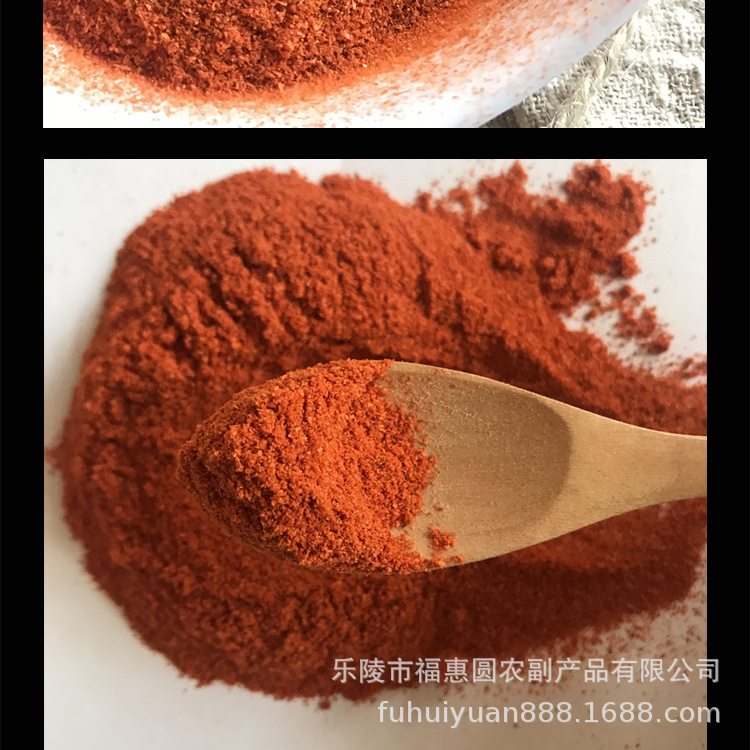 辣椒粉_r4_c1.png