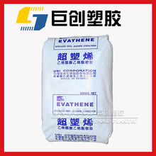 淋膜EVA樹脂 台灣聚合 UE510 醋酸乙烯脂 不織布熱熔膠eva原材料