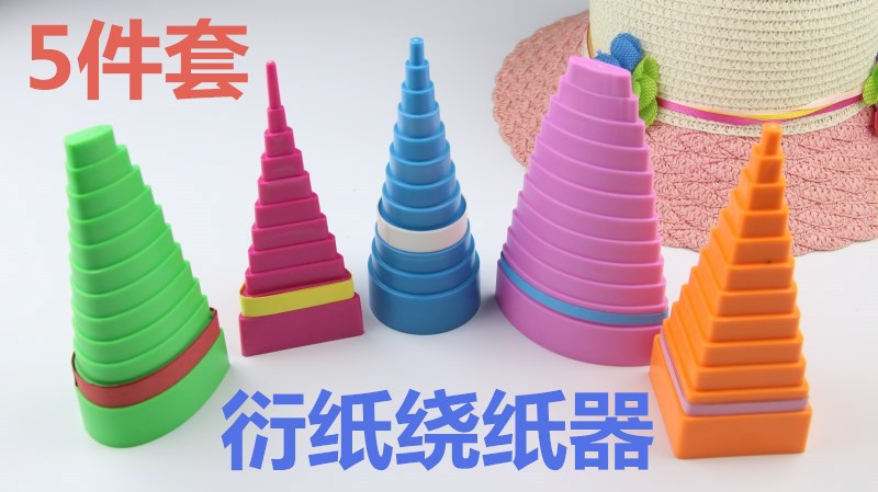 新款衍纸绕纸器 手工DIY衍纸画衍纸花卷纸造型缠绕器衍纸卷塔批发