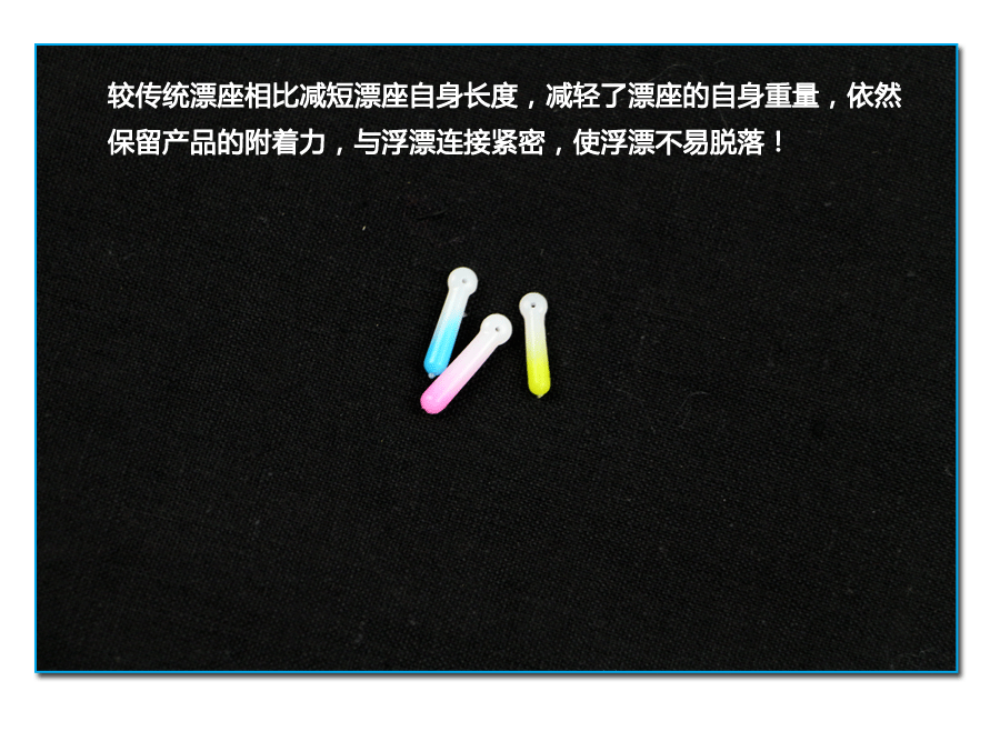 307潘恩达炫彩硅胶_02.gif