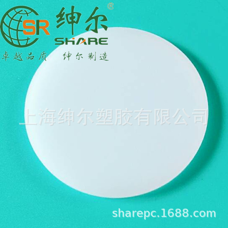 圆形PC扩散板灯片、灯板 批量生产PC散光罩壳 LED筒灯PC灯罩