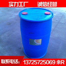 广州收购旧回收级废溶剂废三氯乙烯废碳氢清洗剂处理价格高