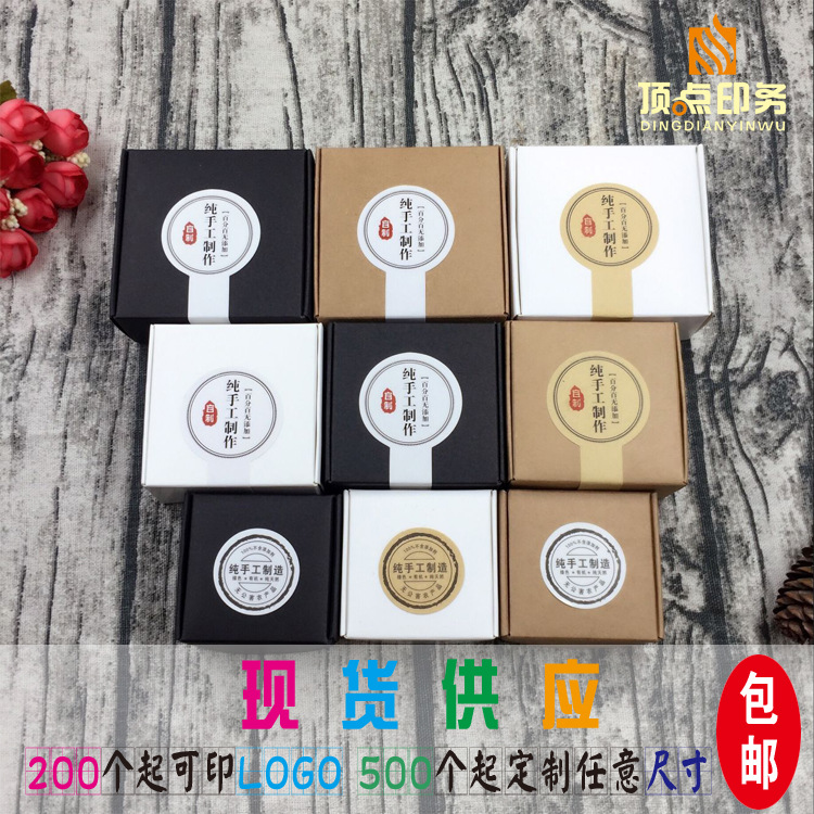 现货牛皮纸飞机盒白卡厂家直销饰品包装盒批发纸箱通用手工皂