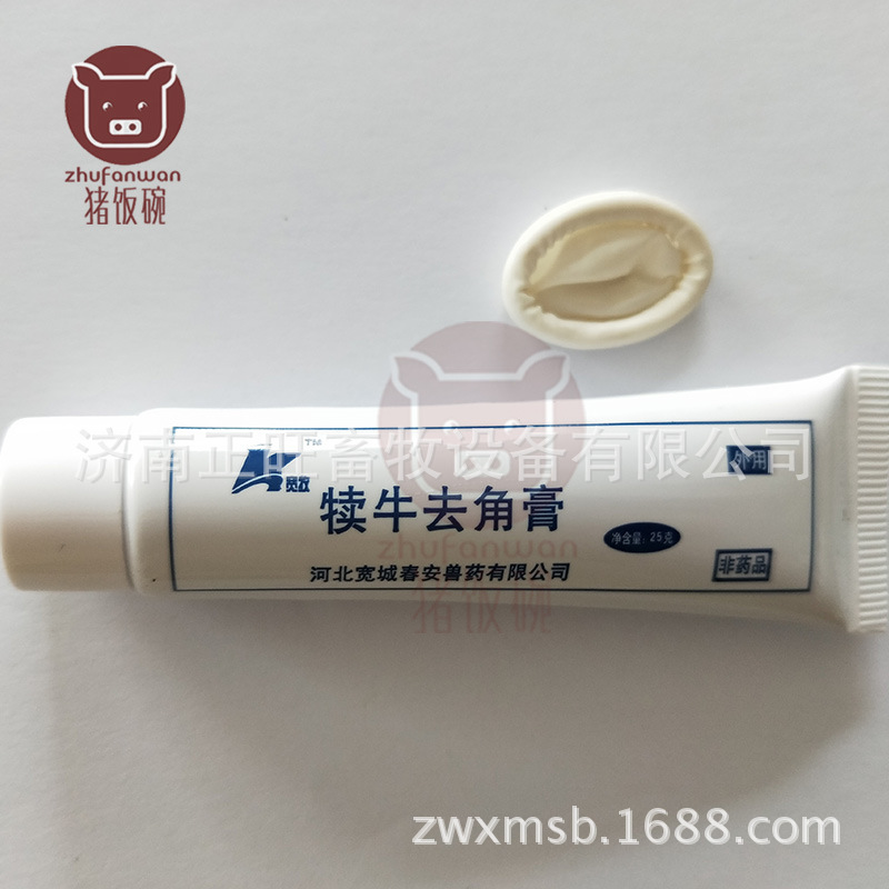 crema de eliminación de cuernos de terneros, eliminación de cuernos indolores, eliminación de cuernos de terneros, equipos de ganado, equipos de granja de cerdos