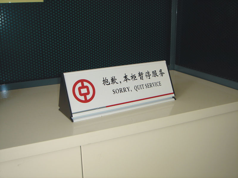 暂停服务三角牌铝合金三角桌牌展示牌暂停服务牌不锈钢三角桌牌