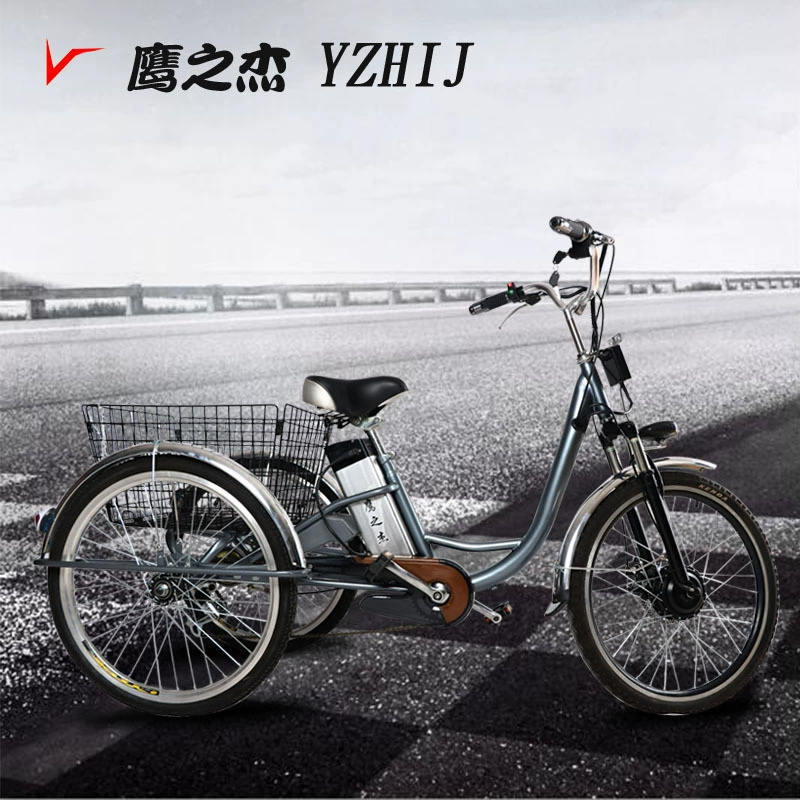 Трансграничный Электрический трехколесный велосипед для внешней торговли среднего и пожилого возраста, экспорт электромобилей, индивидуальные поставки, производители оптом