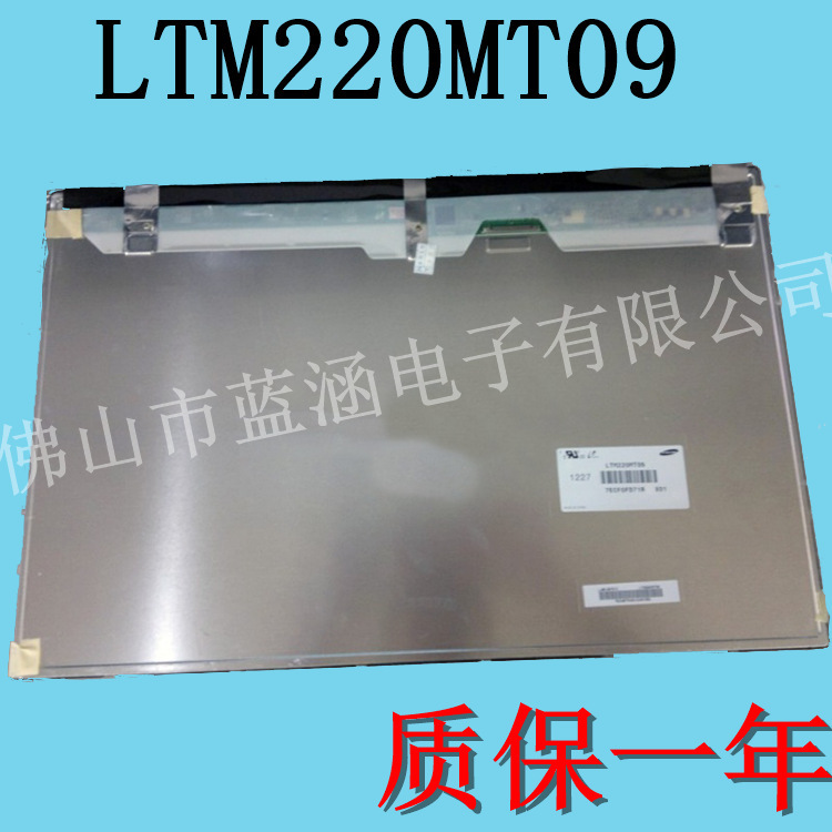 Samsung Original Imported 22inch Super Large Size Lcd Screen Display LTM220MT09 LTM271DL02