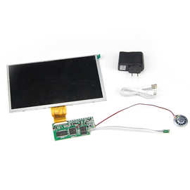 7寸手工制作视频贺卡机芯磁控按键多媒体视频播放器LCD高清显示屏