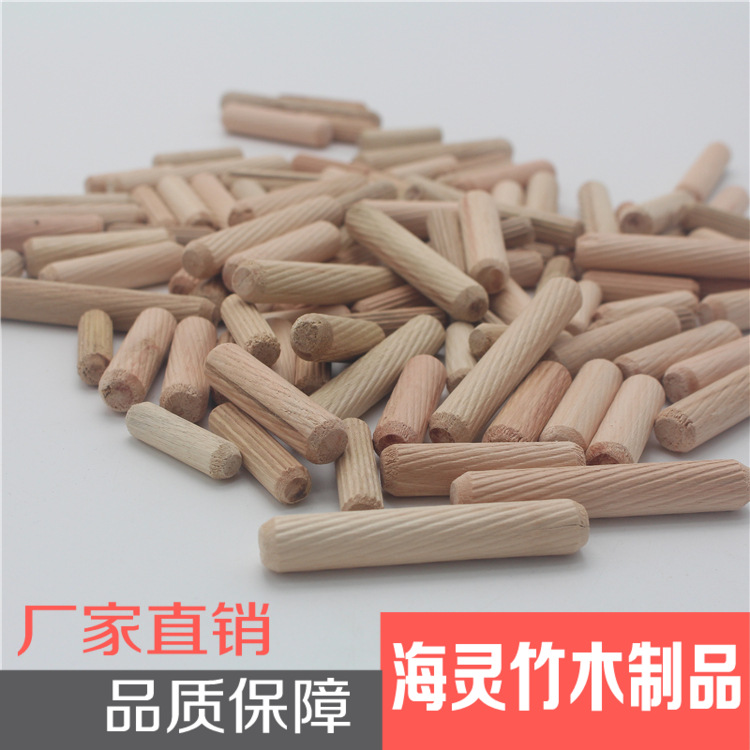 木梢木榫桉木荷木圆木钉木栓直纹斜纹圆木塞家具连接配件M456810|ru