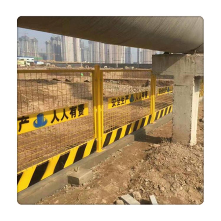 产 基坑护栏临时防护栏 施工围栏 工地临时防护隔离栏