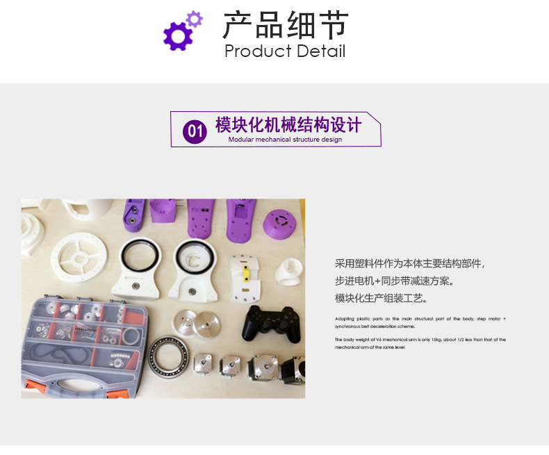 机器人喷涂 冲压 上下料 教学 工业机械手 自动化机械臂 生产厂家