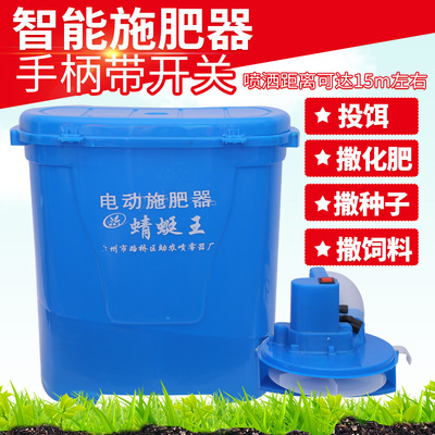 厂家直供电动施肥器颗粒撒肥施肥器手持式后背式电动撒肥机施肥器