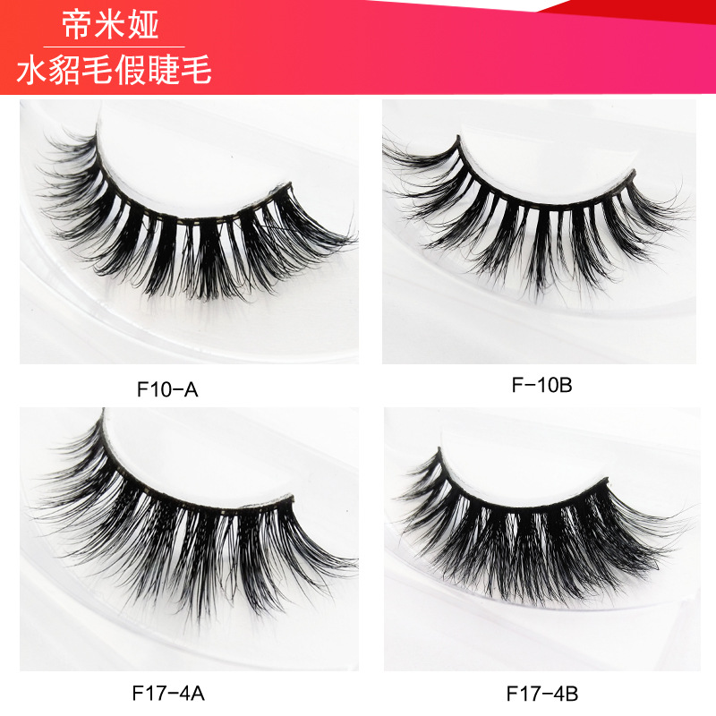 青岛厂家批发水貂毛假睫毛 3d立体眼睫毛柔软舒适一对装水貂毛