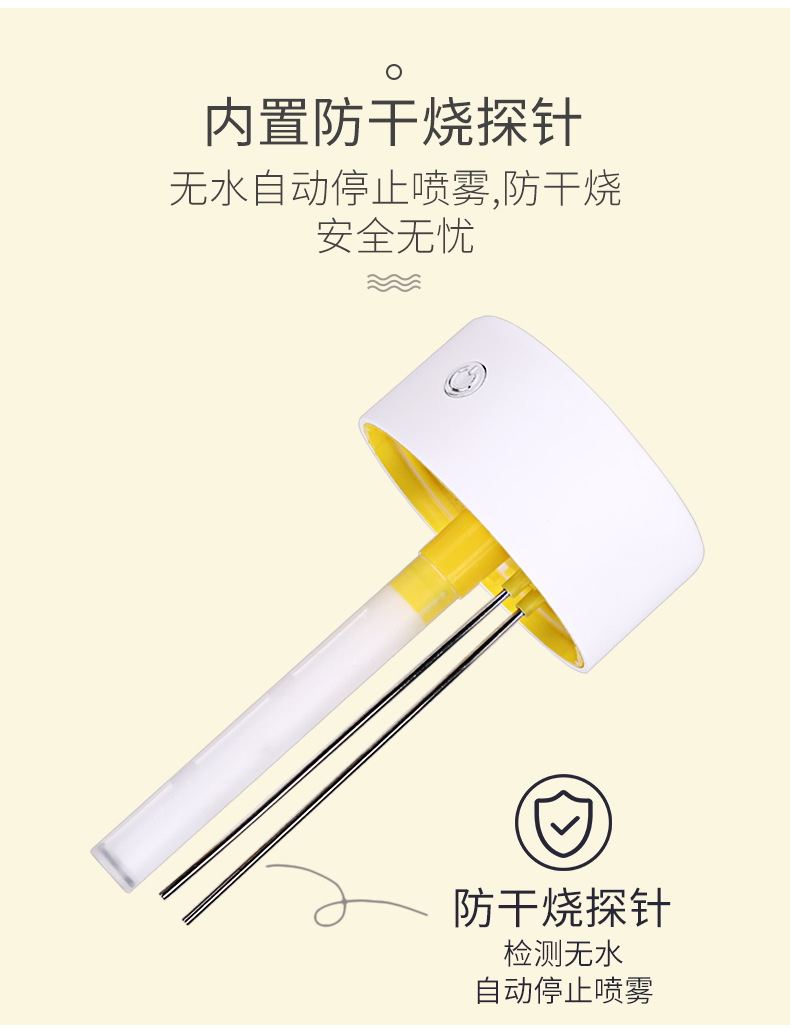 一米阳光加湿器-5_04.jpg