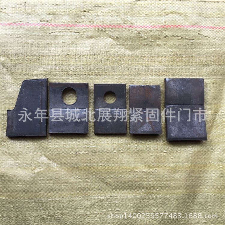 轨道压板、43kg轨道压板、地铁盾构用钢板冲压轨道压板 现货供应