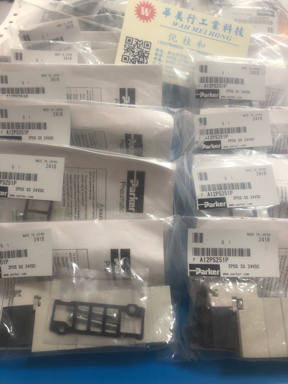 A12PS25-1P原装日本电磁阀小森印刷机专用