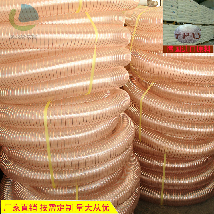 供应PU聚氨酯风管 PU镀铜钢丝软管 工业耐磨吸尘软管 钢丝软管