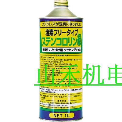 日本R-GOT(BASARA) 润滑剂R-4；1L