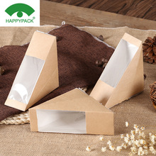 宁波厂家三明治纸盒 三角形食品包装盒 蛋糕牛皮纸盒