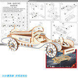 Mercedes Benz, деревянная головоломка, реалистичная игрушечная машина, игрушка, конструктор, модель автомобиля, DIY, 3D