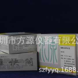 磷酸盐总磷水质简易测定器总磷测试试剂盒比色管深圳方源80161