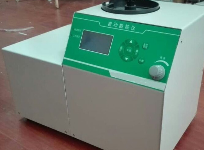 称重型数粒仪SLY-E