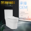 Chaozhou Manufactor closestool wholesale hotel decorate engineering Super spin Siphon bathroom 8126 pedestal pan Toilets