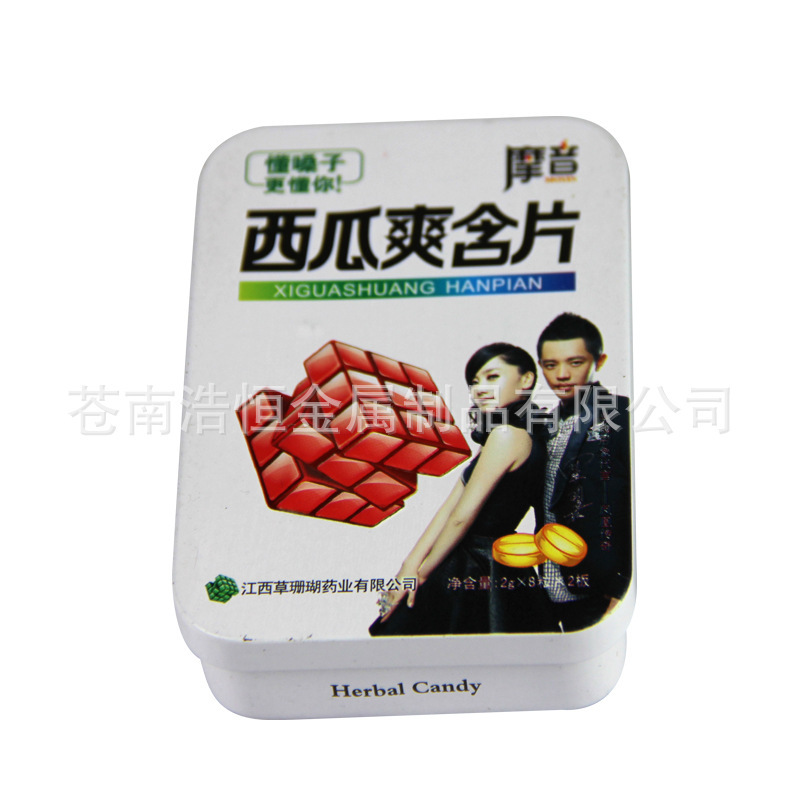 大量批发方形马口铁铁盒  凤凰传奇封面铁盒  糖果铁盒 支持定制