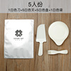 Cake Box Four -in -Bench Demonstram Cake Disposable Cake Disc Dip Set Water Drop Pan Wave Fork