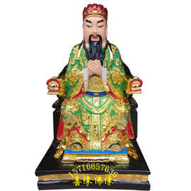 地府十殿阎王图片 冥府都有哪些神像 树脂彩绘阎王爷佛像批发