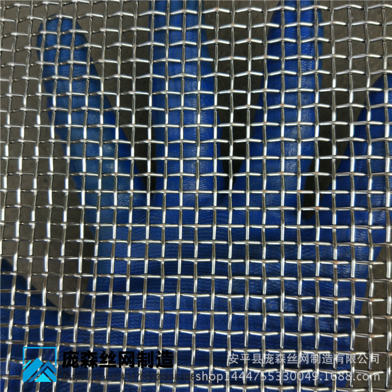 310耐高温 不锈钢轧花网 高温炉不锈钢轧花网 不锈钢筛网