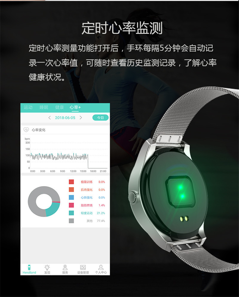 Montre intelligente - Ref 3392109 Image 12