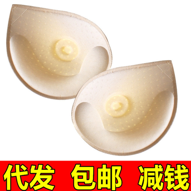 Nursing Bra sponge chest pad swimsuit yoga clothes sports vest lock edge breathable hole thickened non-deformation