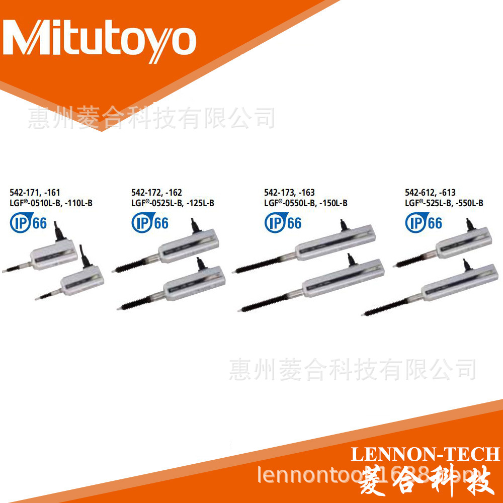 Mitutoyo日本三丰线性测微计电感测头 542-163 542-173 542-613