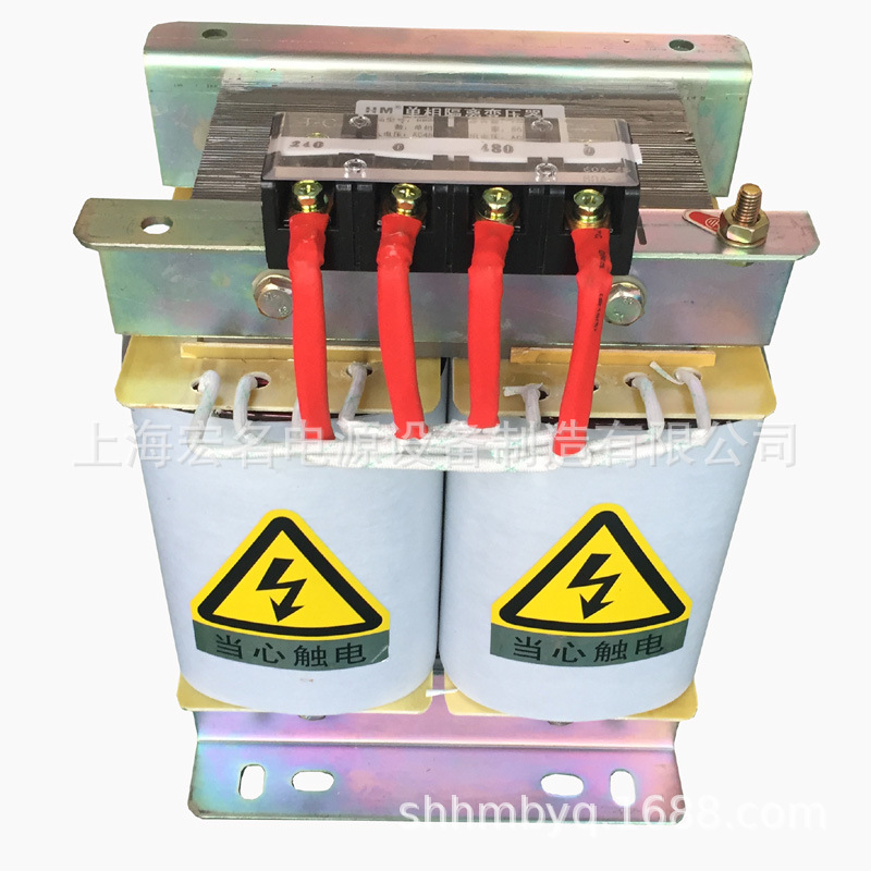 HMDG-5KVA机床变压器220V/220V 5KW单相变压器5000va干式隔离变压