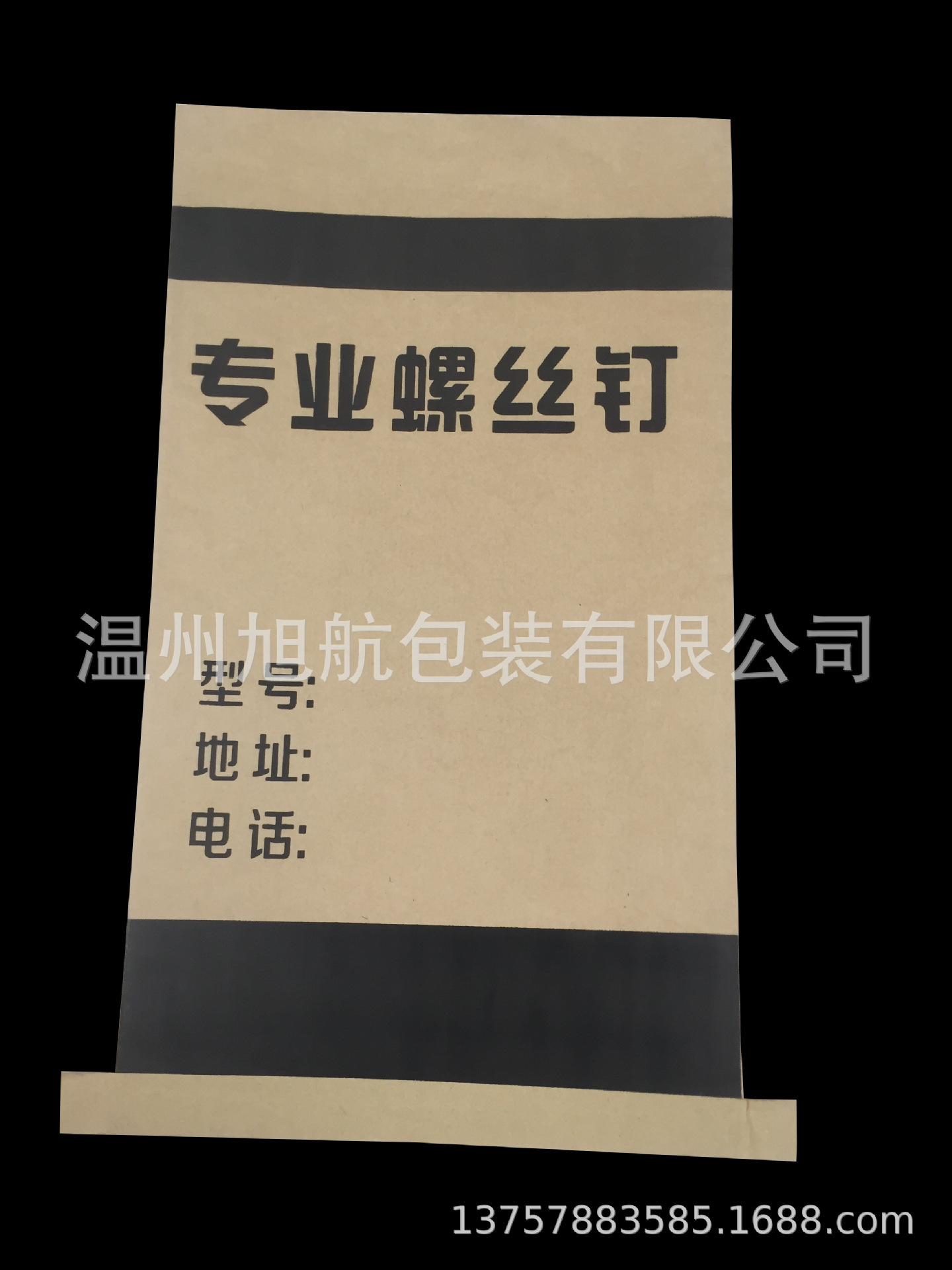 Specializing in the production Hardware paper plastic bag Hardware logistics bag Nails hardware Kraft paper bag thickening wear-resisting customized