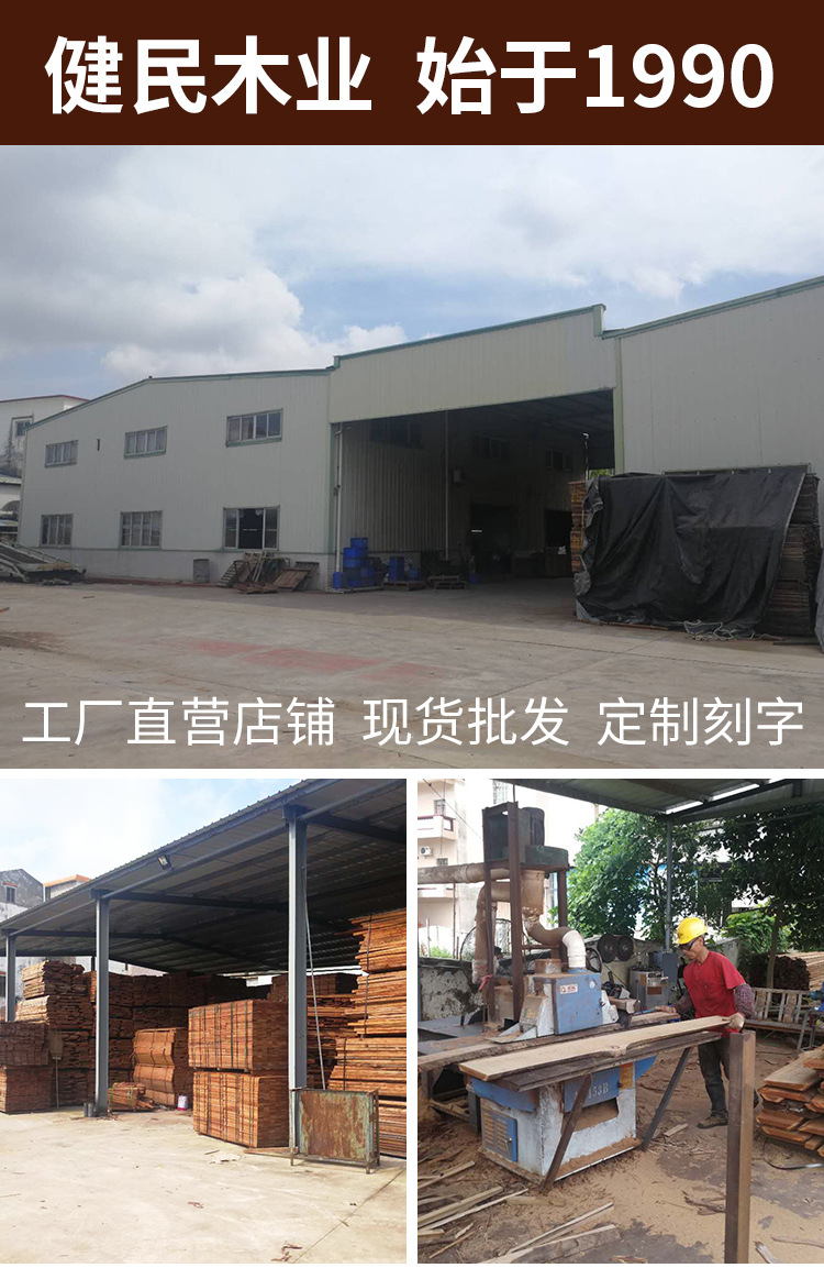 42cm红檀木_01.jpg