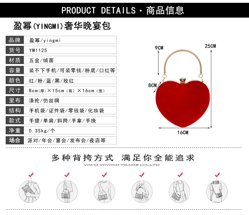 Hot Heart-shaped Handbag Lady Fashion Makeup Bag Evening  Bag Clutch Bag display picture 2