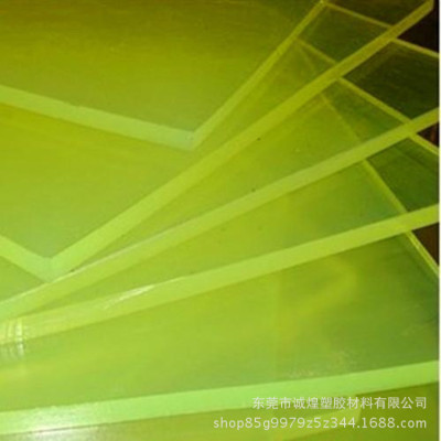 阻燃硬泡聚氨酯板 浅黄色（半透明）PU板  复合保温板屋面PU隔热|ms