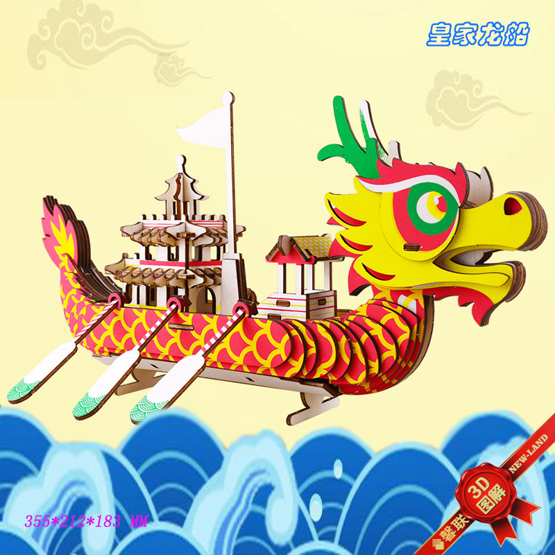 Королевский конструктор с лазером