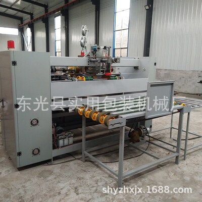 supply high speed Servo Nail box machine monolithic semi-automatic Nail box machine fully automatic carton Nailer
